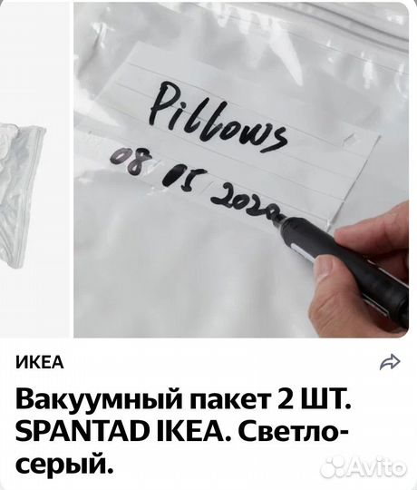 Вакуумные пакеты для одежды