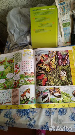 Книги важные для детей и взрослых