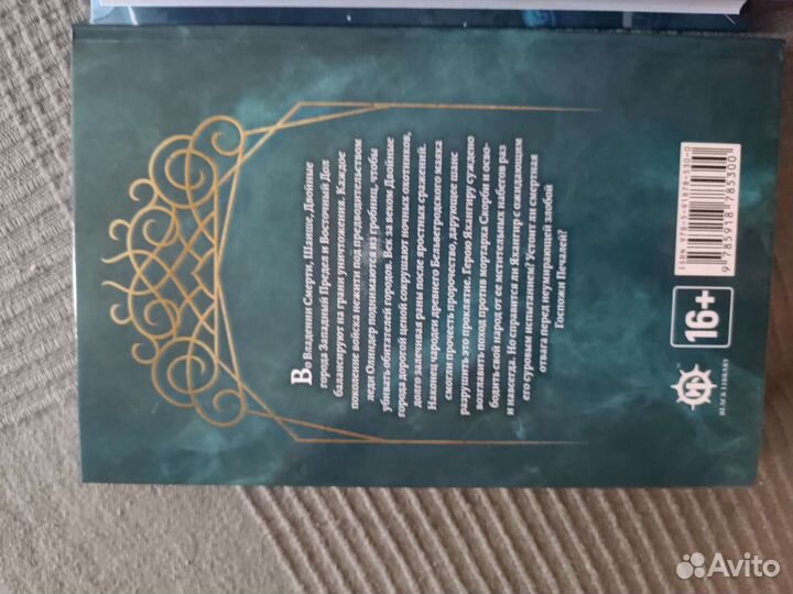 Warhammer книги