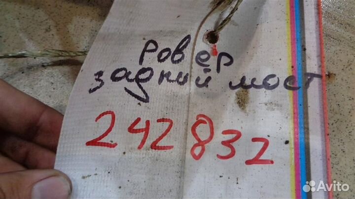 Корпус заднего моста Land Rover Discovery I