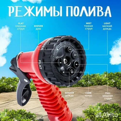 Шланг для полива с фитингами и распылителем