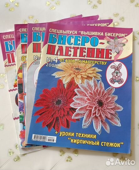 Вышивка бисером, бисероплетение, вышивка детям