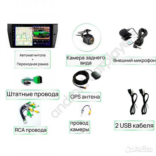 Магнитола Hyundai Genesis 2008-2013