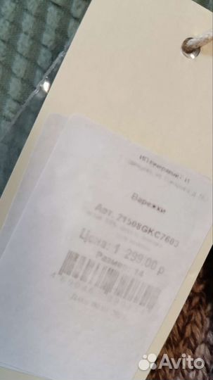 Варежки gulliver, размер 14, шерсть ягнёнка