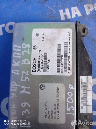 Блок управления АКПП Bmw E39 седан M52B28 1999