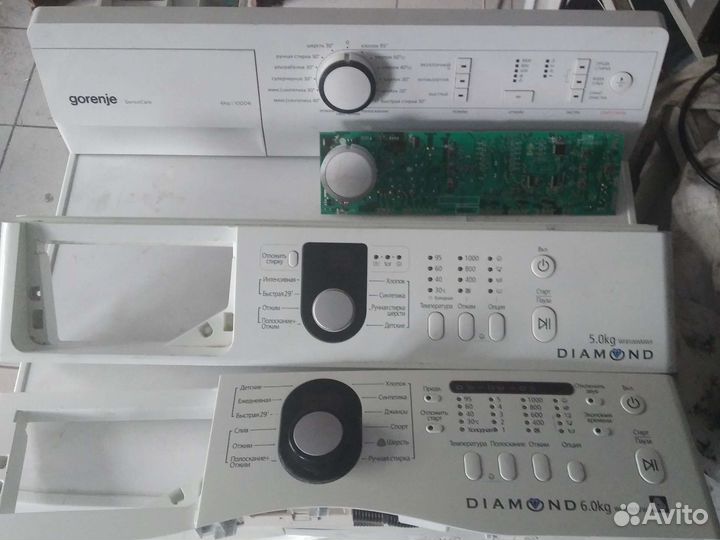 Модуля для стиральных машин