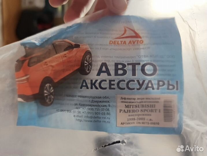 Дифлектор даери mitsubishi pajero sport I