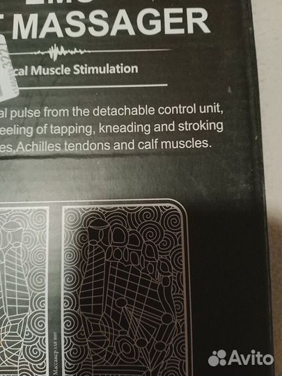 Стимулятор массажер