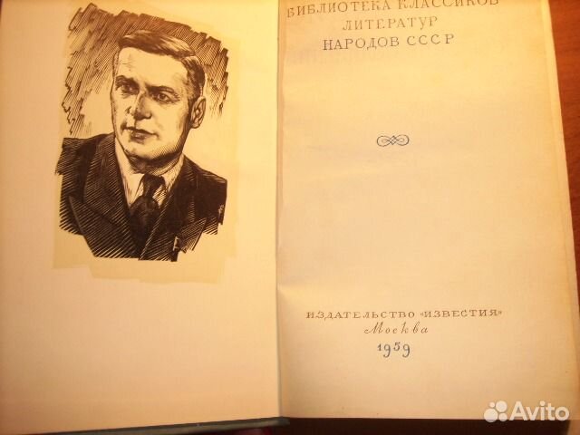 Продаю Лацис в 9 томах 1959 и приму в дар книги