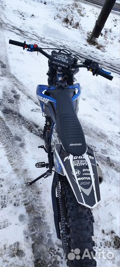 Progasi super max 300