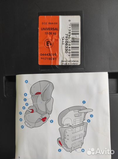 Детское автокресло Maxi-Cosi Rodi AirProtect Magic