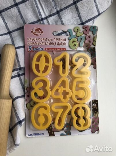 Формочки для печенья, 9шт