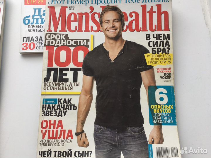 Редкие Журналы Men’sHels