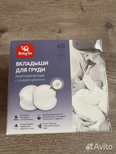 Вкладыши для груди