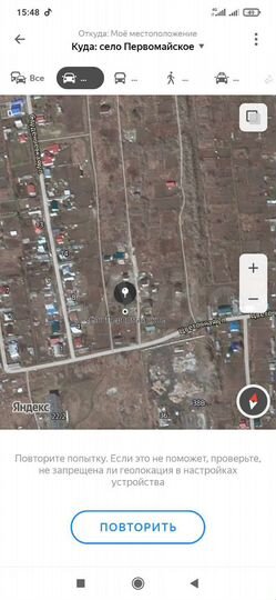 Участок 13 сот. (ИЖС)