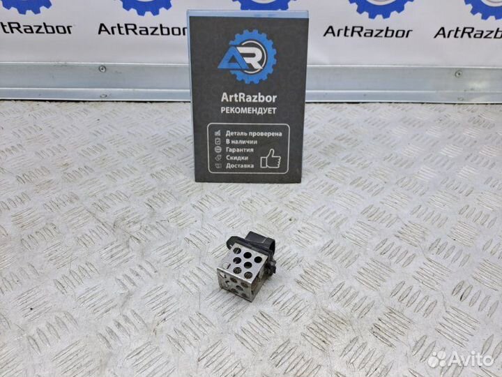 Резистор вентилятора охлаждения Renault Fluence