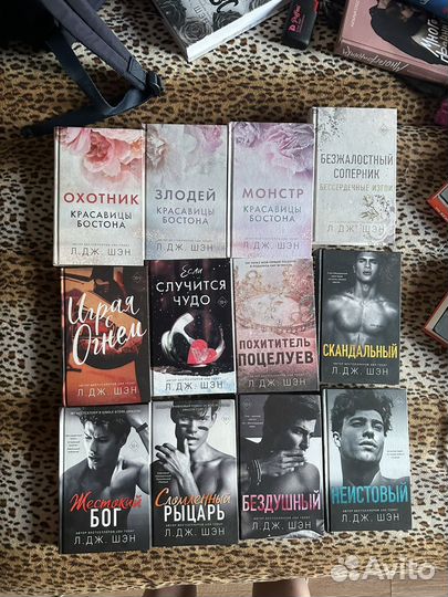 Книги Л дж шэн