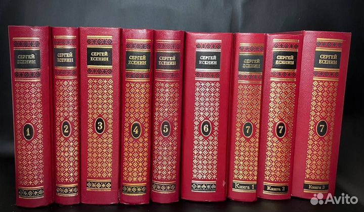Сергей Есенин. Полное собрание сочинений в 7 томах