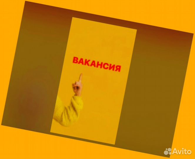 Подсобный рабочий Аванс еженедельно Супер условия