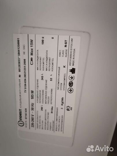 Холодильник бу indesit