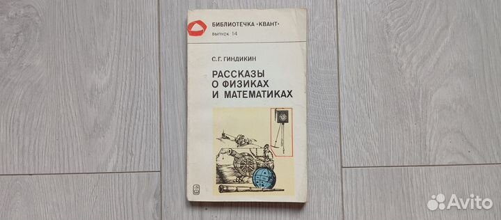 Учебники СССР и рф(Алгебра,Математика,Геометрия)№2