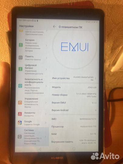 Планшет huawei