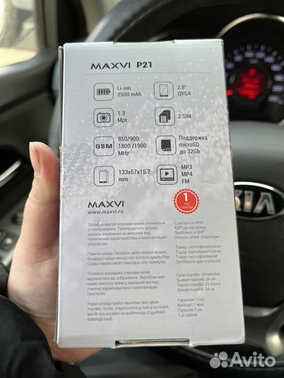 MAXVI P22