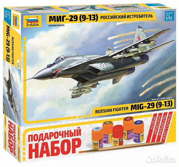 Сборная модель самолета Звезда 7278пн 1/72
