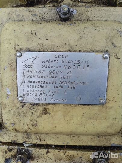 Продам двигатель с реверс редуктором 10д6 9,5/11