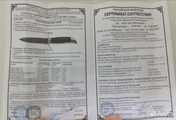 Нож финка Нквд из дамасской стали