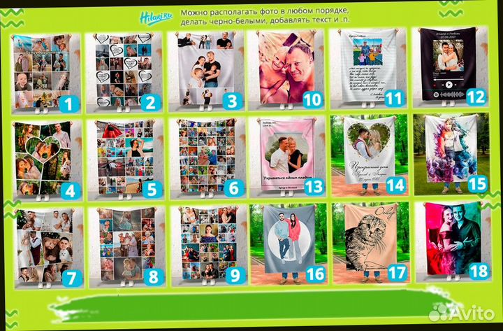 Плед из фото