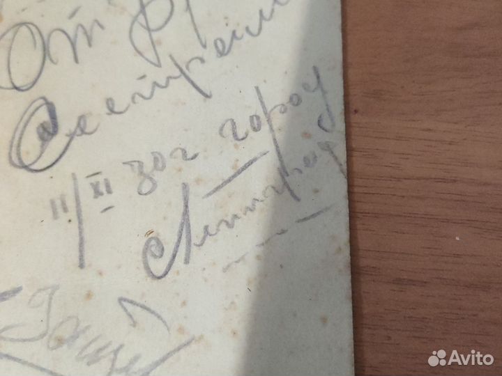 Старинные фотографии