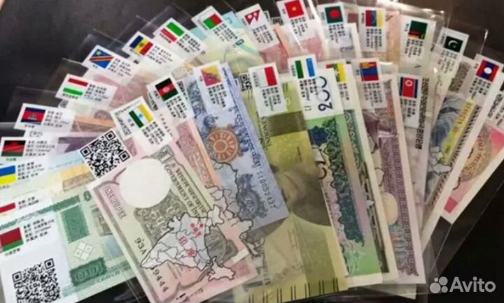 Коллекция банкнот стран мира