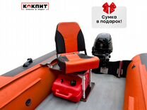 Кресло boat seat style 5444 317