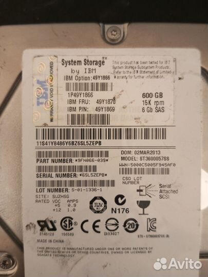 SAS диск 600 Gb