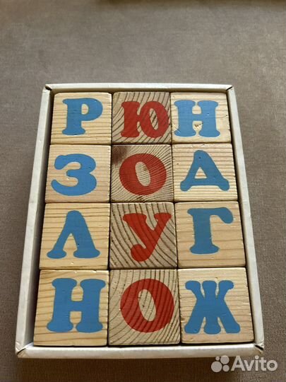 Деревянные кубики алфавит