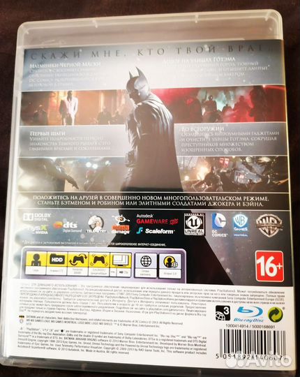 Batman Летопись аркхема ps3