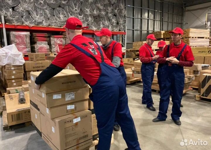 Разнорабочие