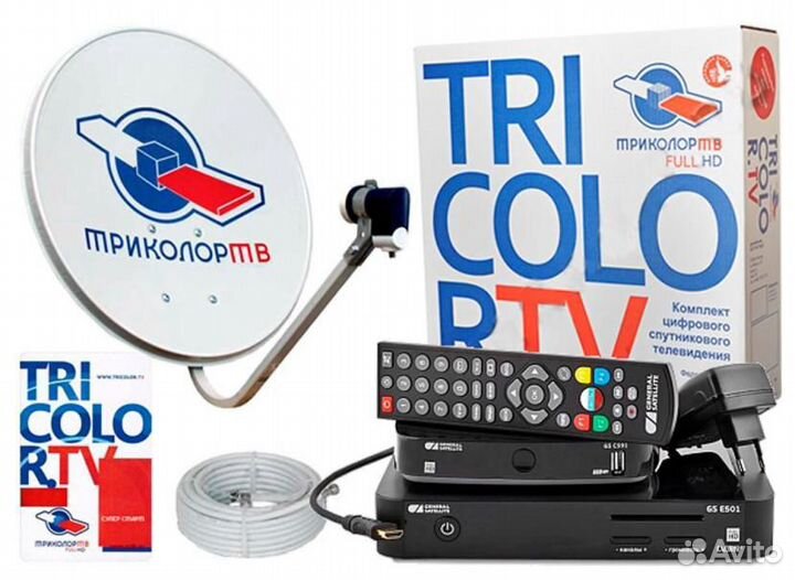 Установка Ремонт Спутниковых Антенн Триколор тв