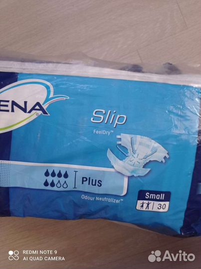 Памперсы для взрослых