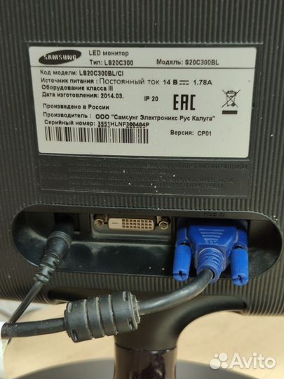 Монитор Samsung 19.5