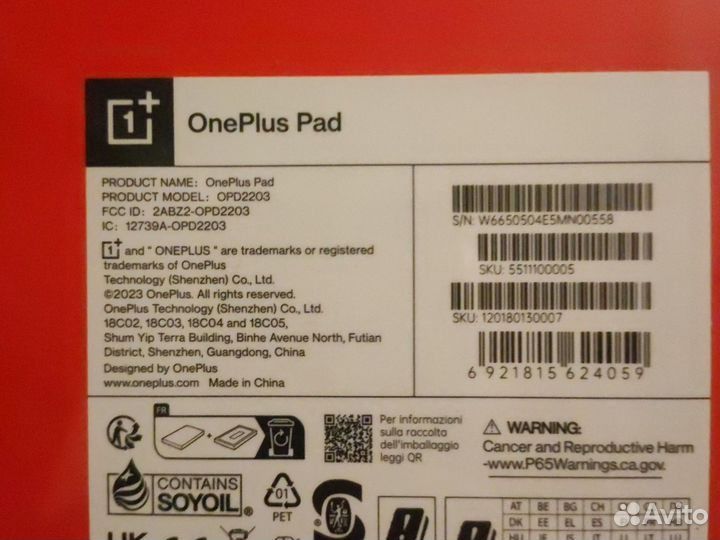 One Plus Pad