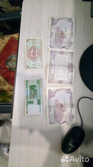 Акции облигации деньги