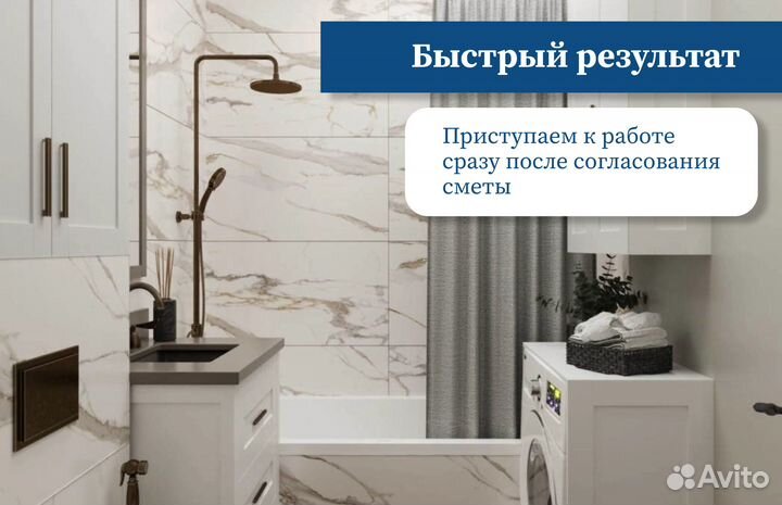 Плиточник укладка плитки плиточные работы