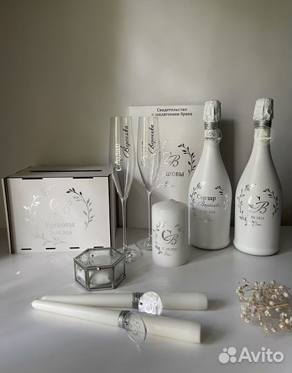 Свадебный набор