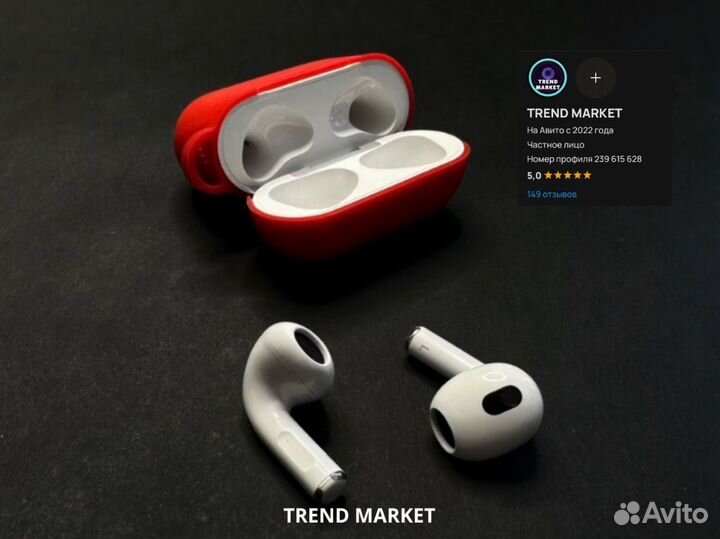 Наушники apple airpods 3 арт.7054