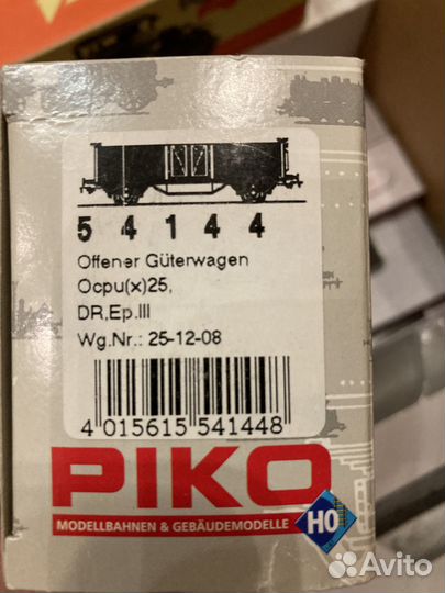 Полувагон Осрu(x) 25 DR III /Piko hobby/ 1:87