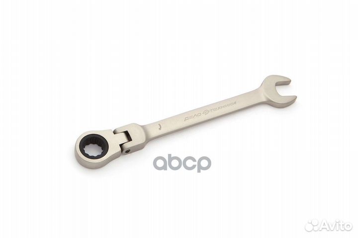 Ключ комбинированный трещоточный шарнирный 11 м