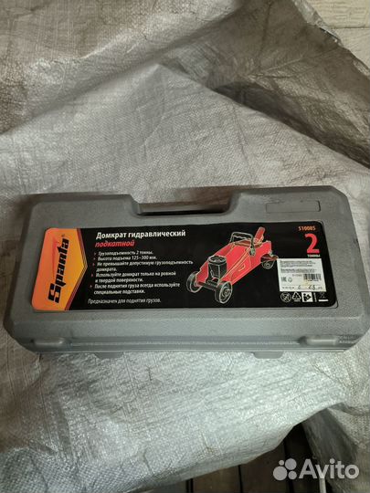 Домкрат подкатной
