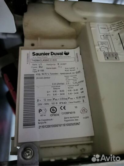 Котел газовый Saunier Duval С24
